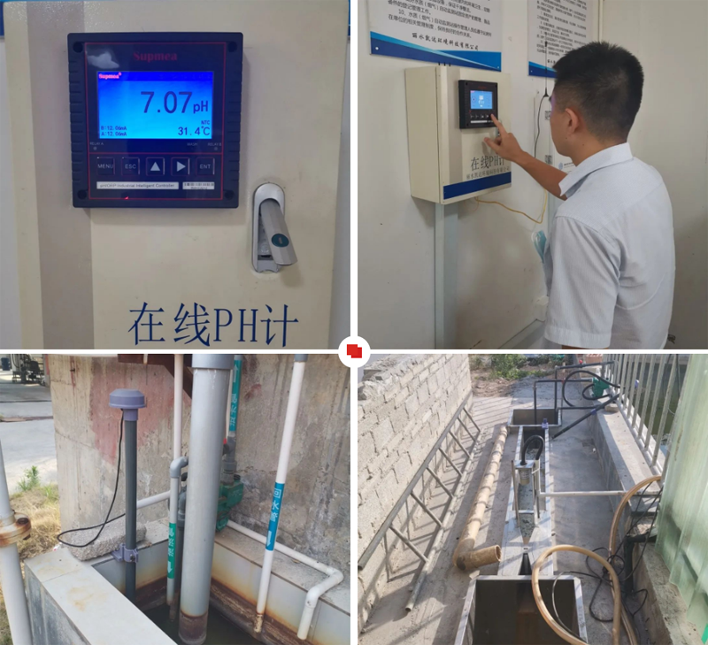 美控pH計：為排污監管加buff，保綠水青山不變色