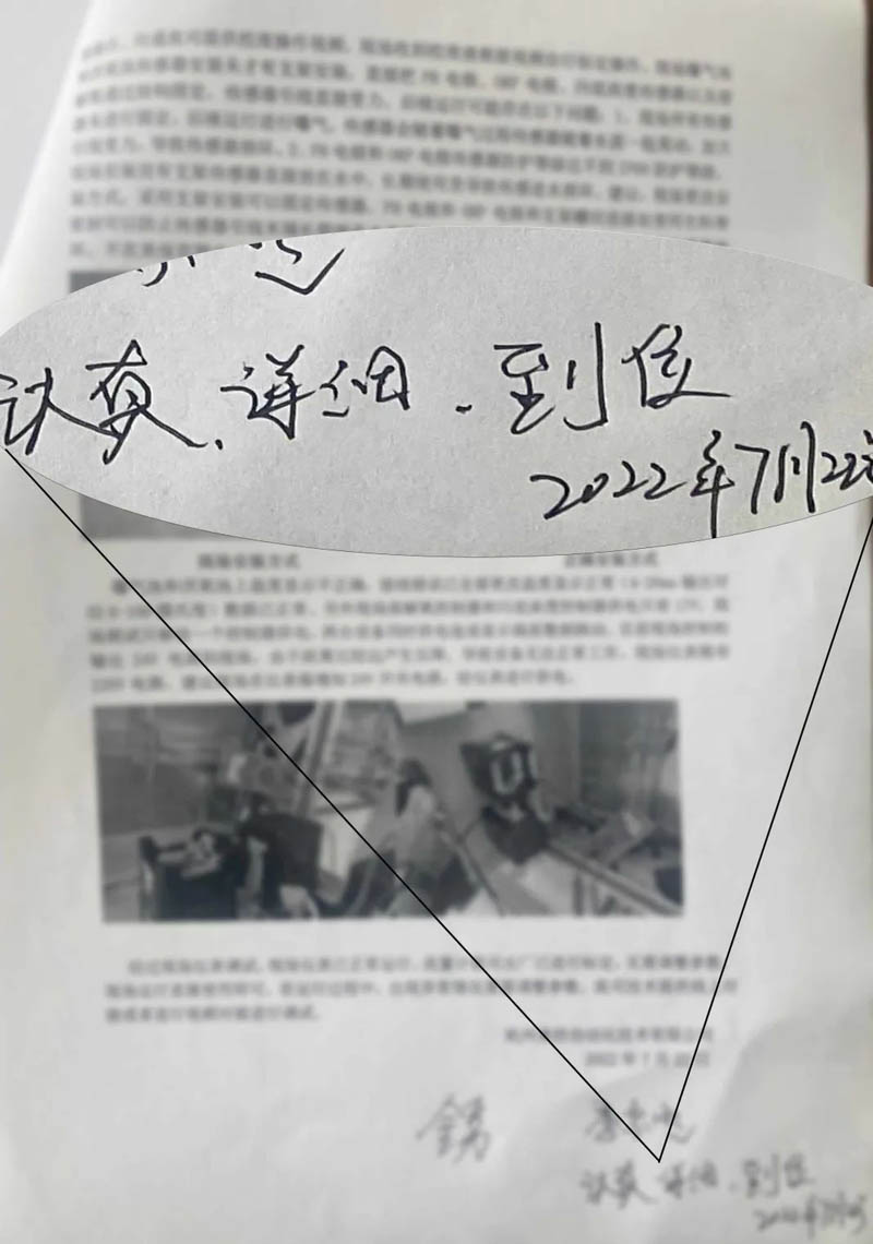 這位客戶，用這六個字來形容美控的產品服務