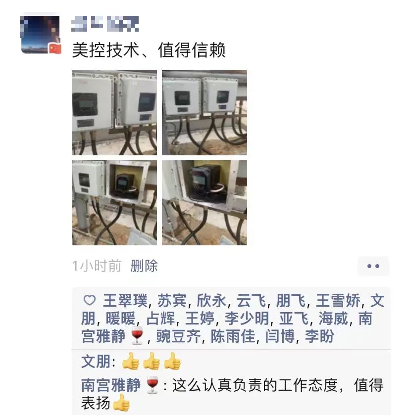 國產儀表不如進口？這個客戶不答應！